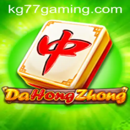 Exploring DaHongZhong: An In-Depth Look into the Classic Game